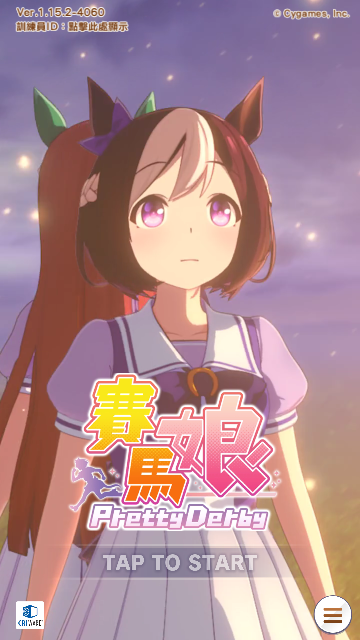 閃耀優(yōu)俊少女官方版