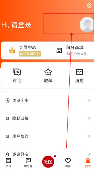 爱嵊州