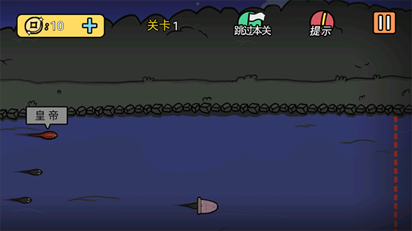 总有刁民想害朕2