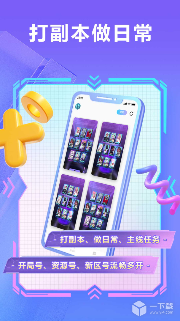 小滴云手机 v3.10.1最新版下载