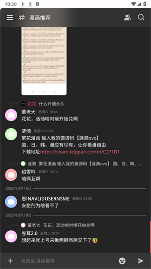 appѹٷ׿v0.1.2