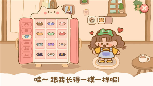 喵喵食谱日记(Kitty)