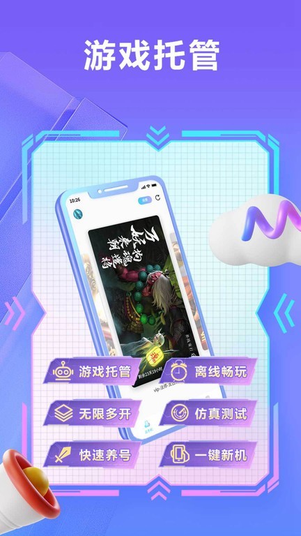 小滴云app v3.10.1安卓版下载
