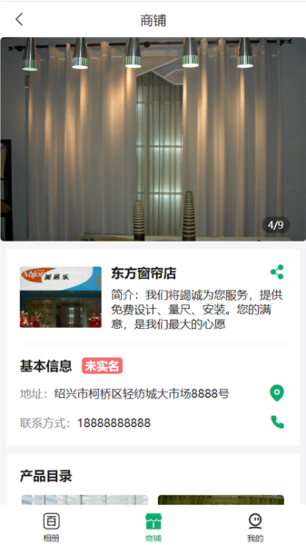 百妙1