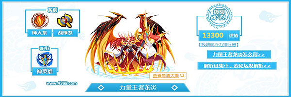 奥奇传说2023最新版