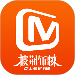 芒果T V手机版app V8.5.0 安卓版