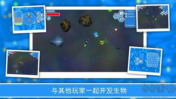 孢子进化论2手机版 v1.6.42安卓版 