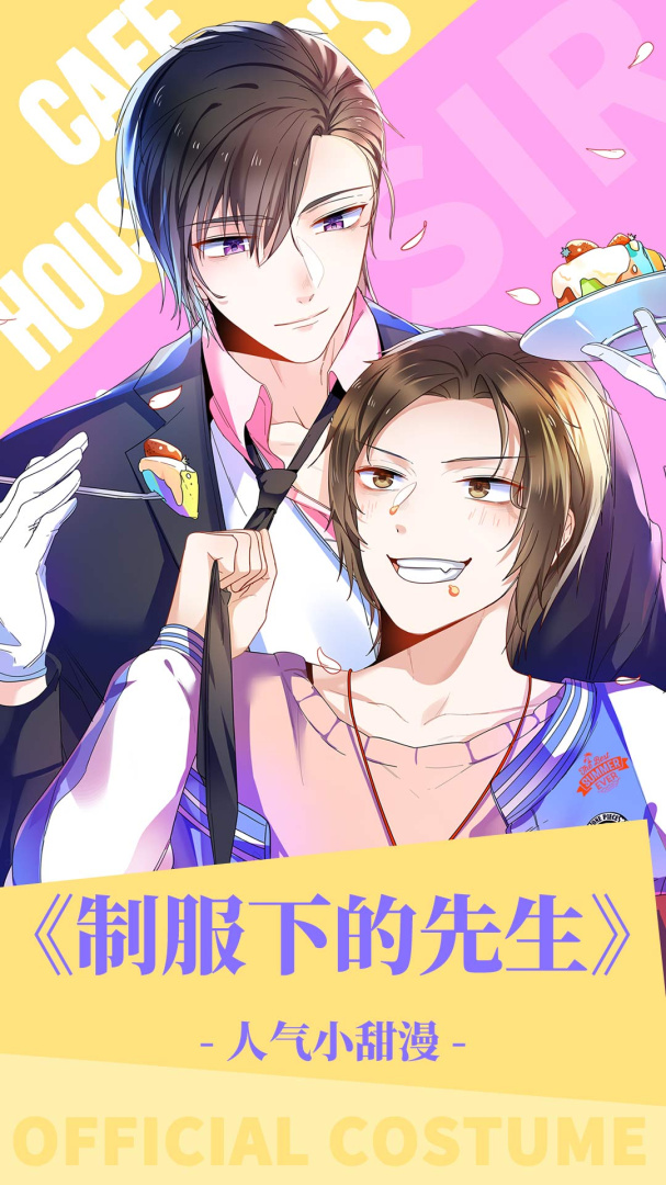 漫漫漫画 v5.2.52