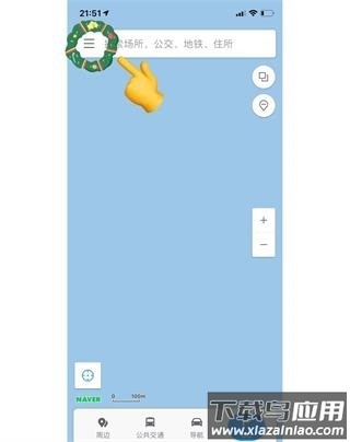 naver map设置中文教程