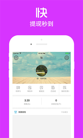 店小蜜app官方下载截图