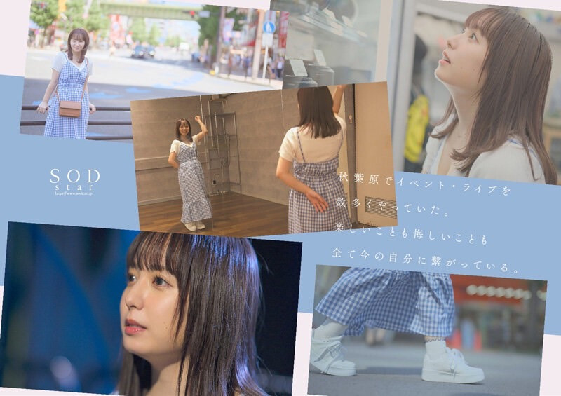 STARS-984,矢埜爱茉(Yano-Ema)最新作品2024/02/06发布！