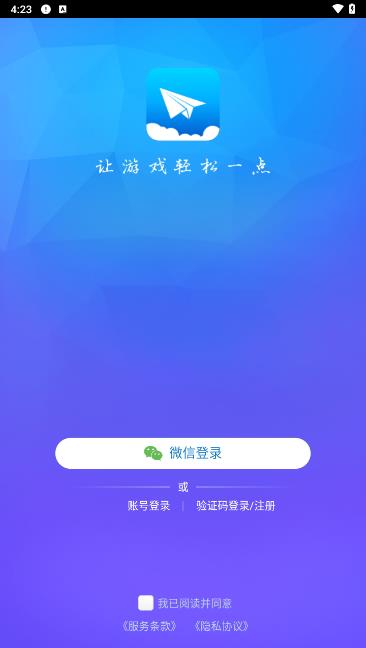 云派