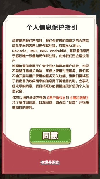 生财小菜园官方正版下载 v1.0.0
