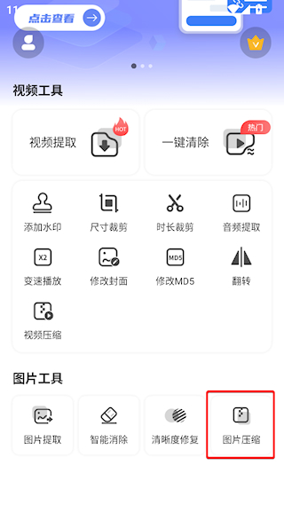 彩豆橡皮擦