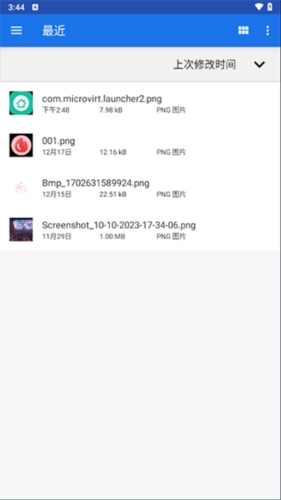 winlator模拟器宣传图