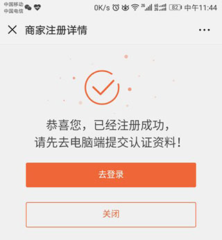 ̼Ұapp2