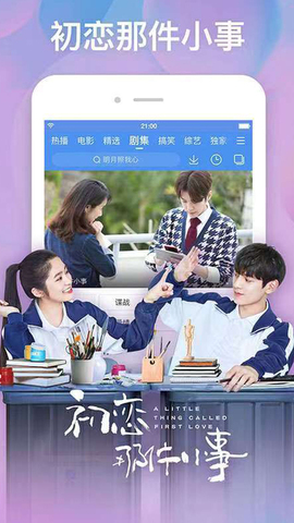 百度视频vip解锁版截图2