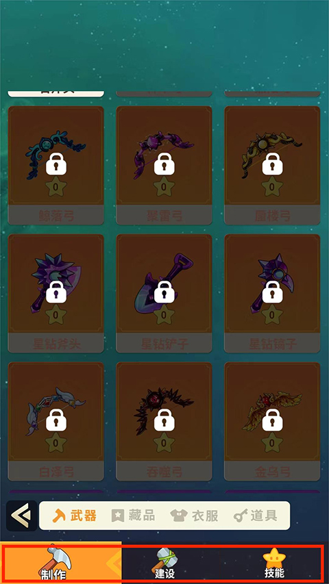 史小坑的花前月下手游