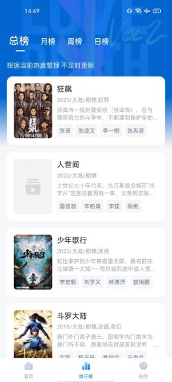 零零七影视app官方安卓版