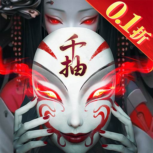 灵界仙都手游
