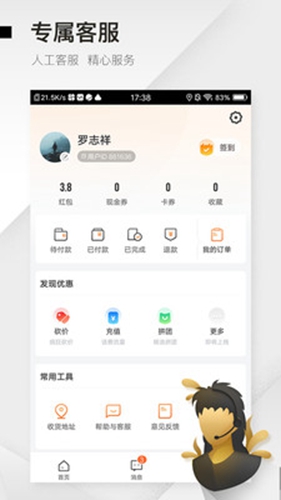 云客赞app v1.9.52