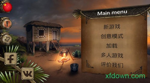 荒岛求生进化下载