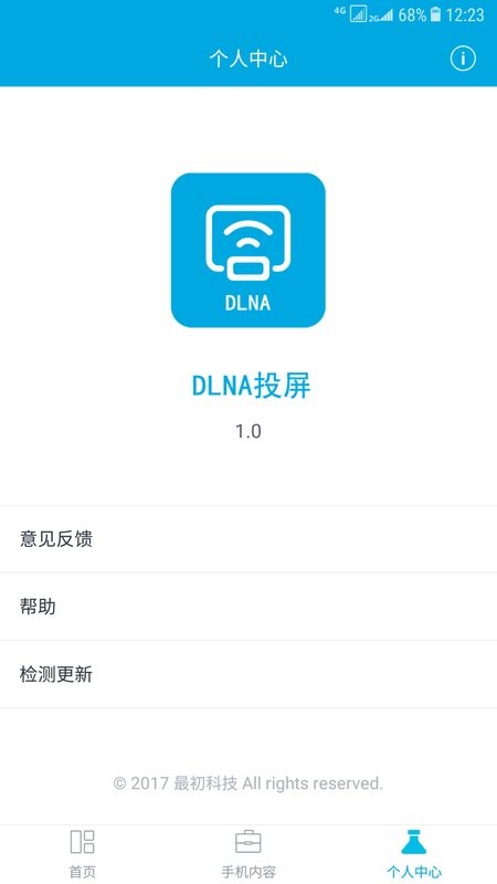 dlnaͶv1.0.1.9