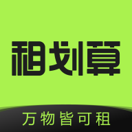 租划算下载 v2.11.68 