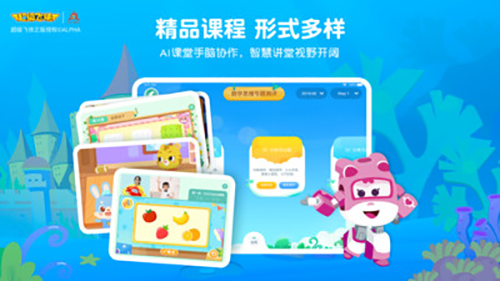 豌豆思维app v3.9.5