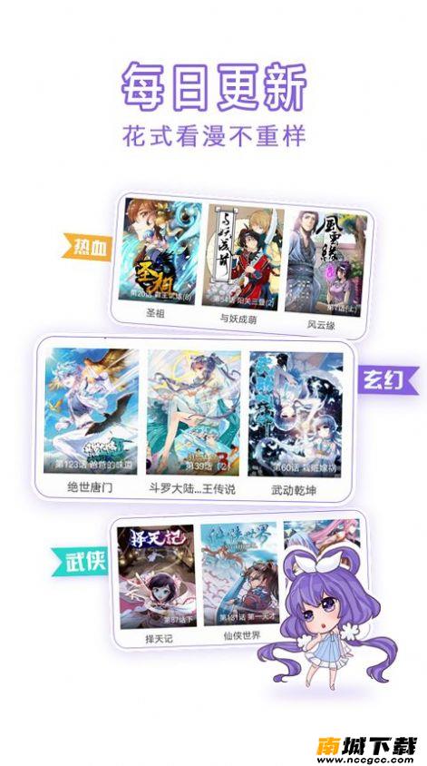 预览图3