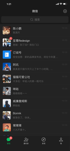 ƶ΢appٷv8.0.58