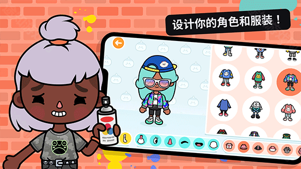 托卡世界完整版