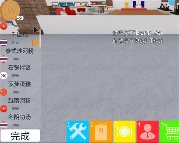 罗布乐思官方正版