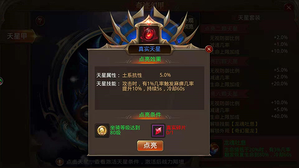 全民奇迹mu
