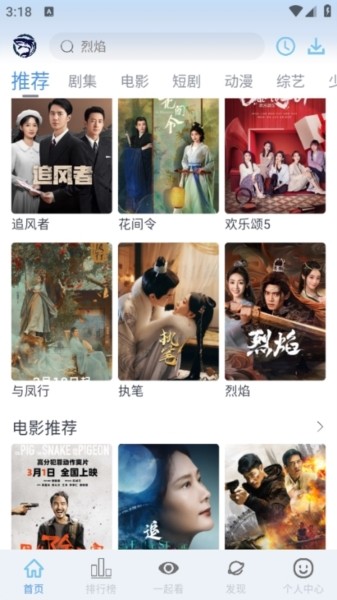 鲨鱼视频官方正版图片5