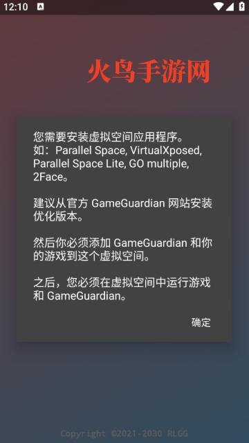 零容忍功能包超自然辅助