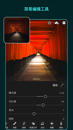 lr app v10.1.0