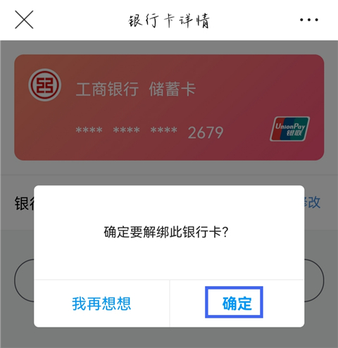 唯品会app