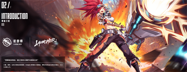 晶核coa手游官方版