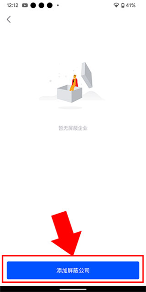 智通直聘图片5