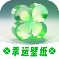 幸运壁纸app最新版v1.0.6 安卓版