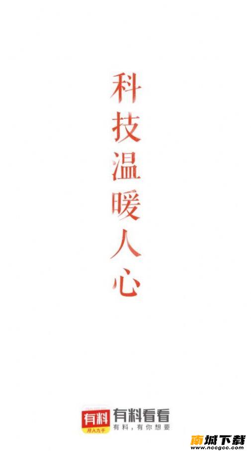预览图2