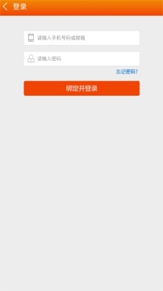 河南党员教育app图片5