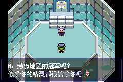 口袋妖怪漆黑的魅影随机版