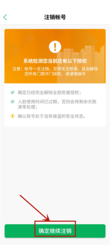 智慧光明15