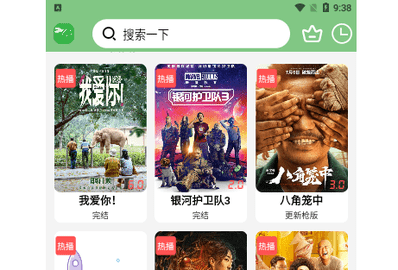 diy101影视2023最新版