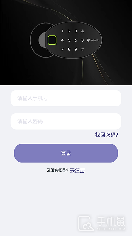 亿龙智能 v1.3.25