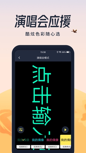 超亮闪光灯图片2