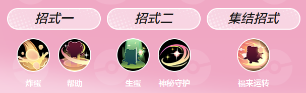 宝可梦大集结国际服最新版