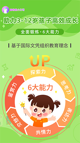 画啦啦小灯塔app v3.27.0